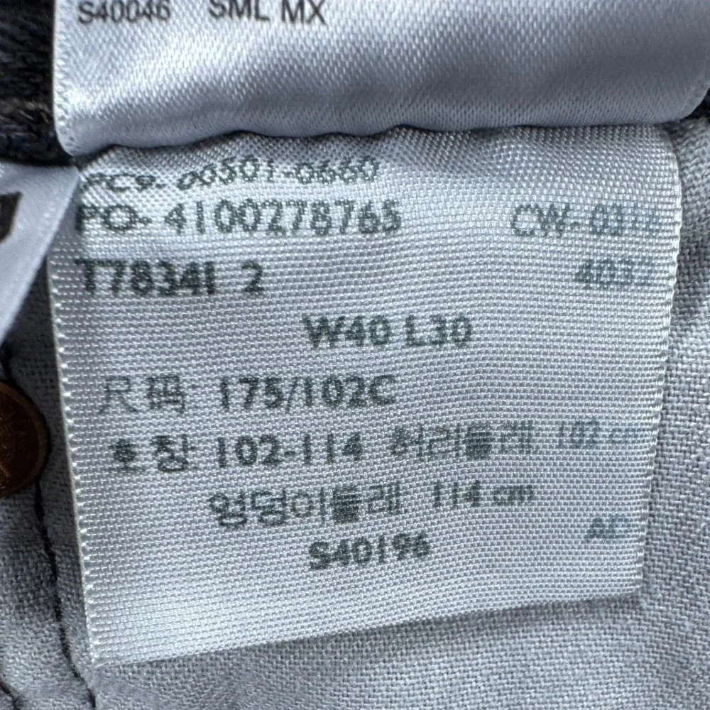 Levis levi 501